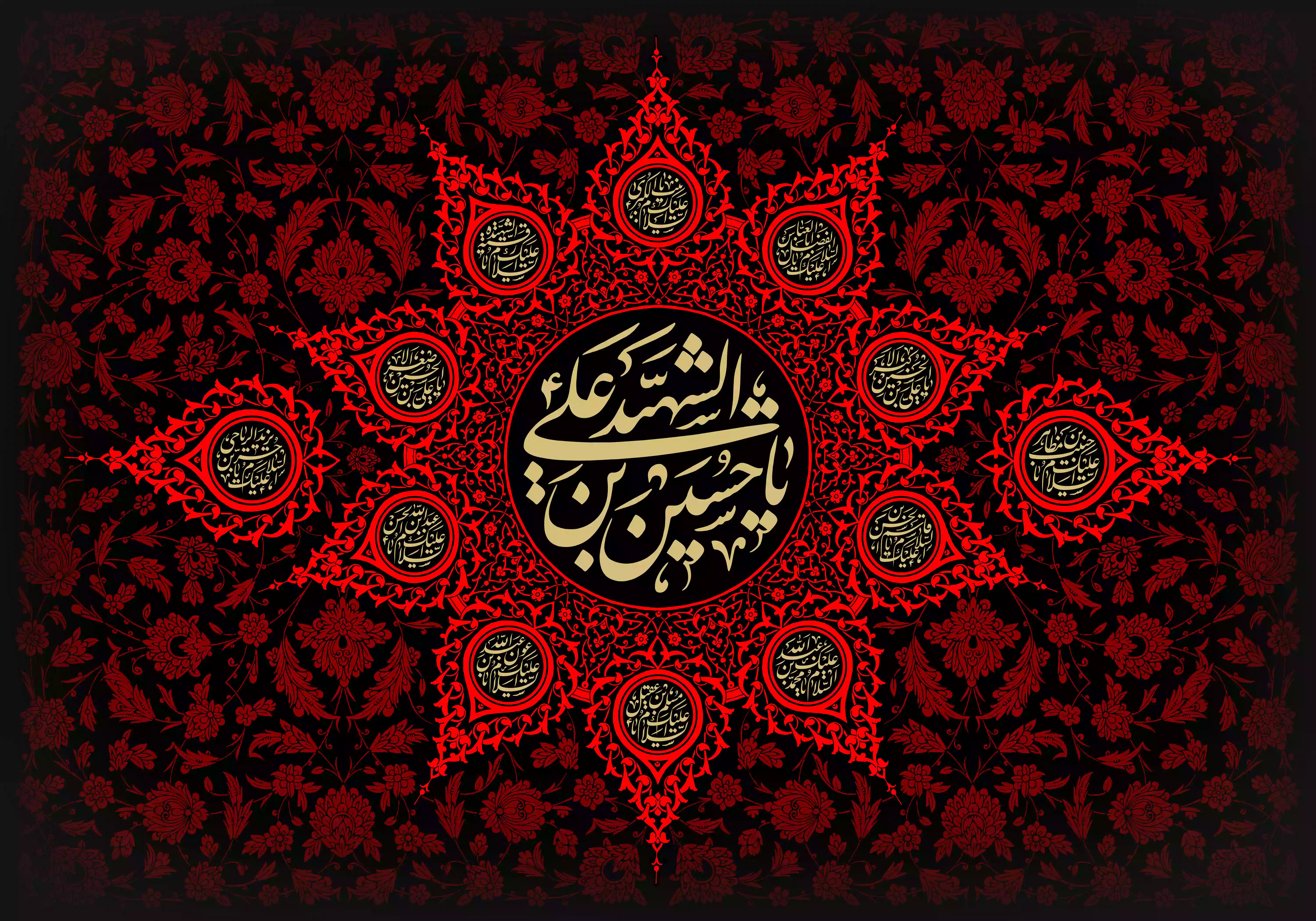 محصولات ویژه محرم 1404