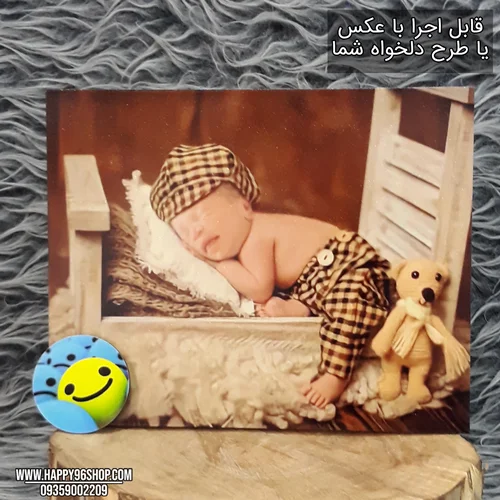 تخته شاسی نوزاد قابل اجرا با عکس و طرح دلخواه شما