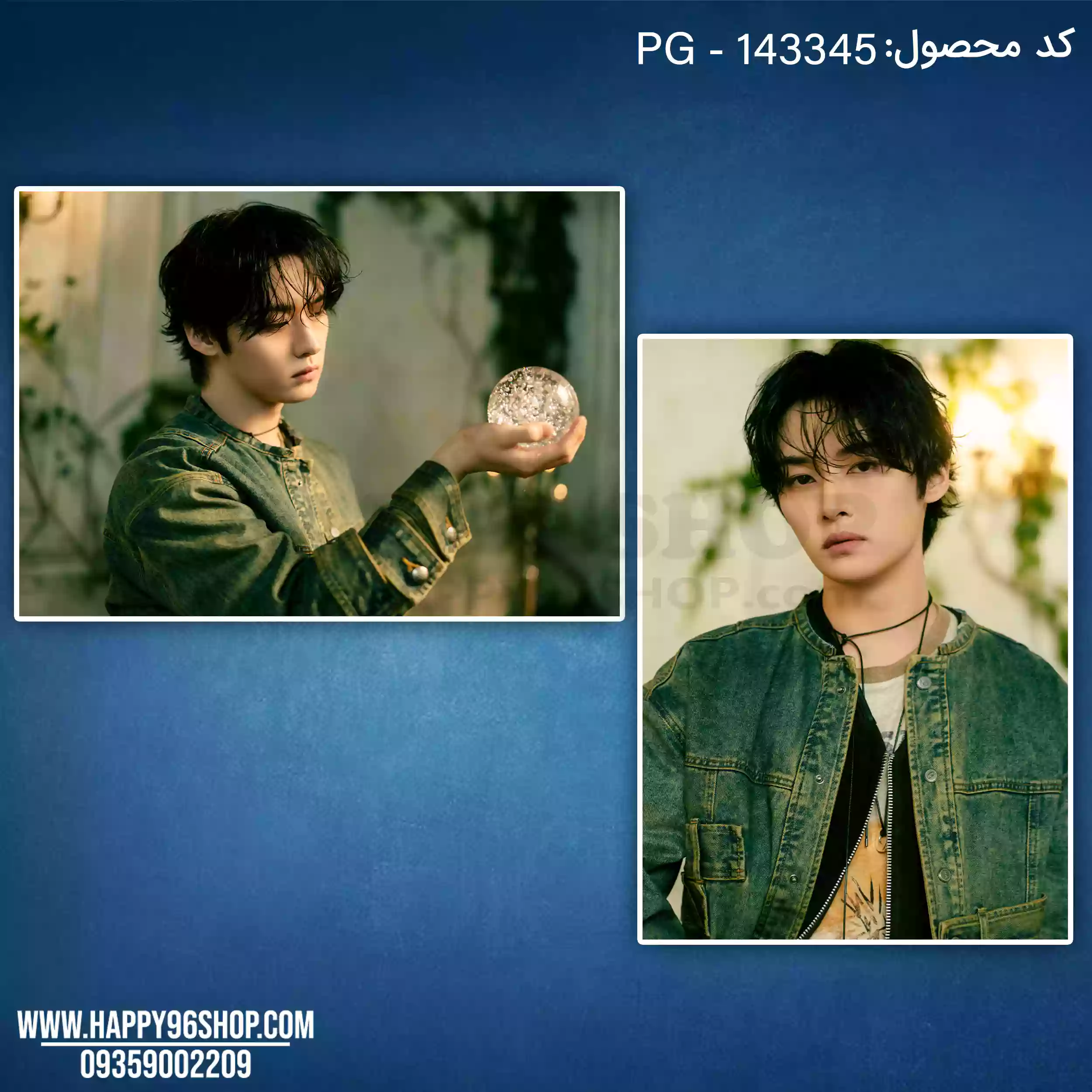 پک پوستر 2 تایی لینو استری کیدز از آلبوم Hollow کد PG - 143345 ورژن سبز