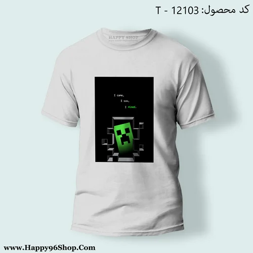 تیشرت بازی Minecraft کد T - 12103