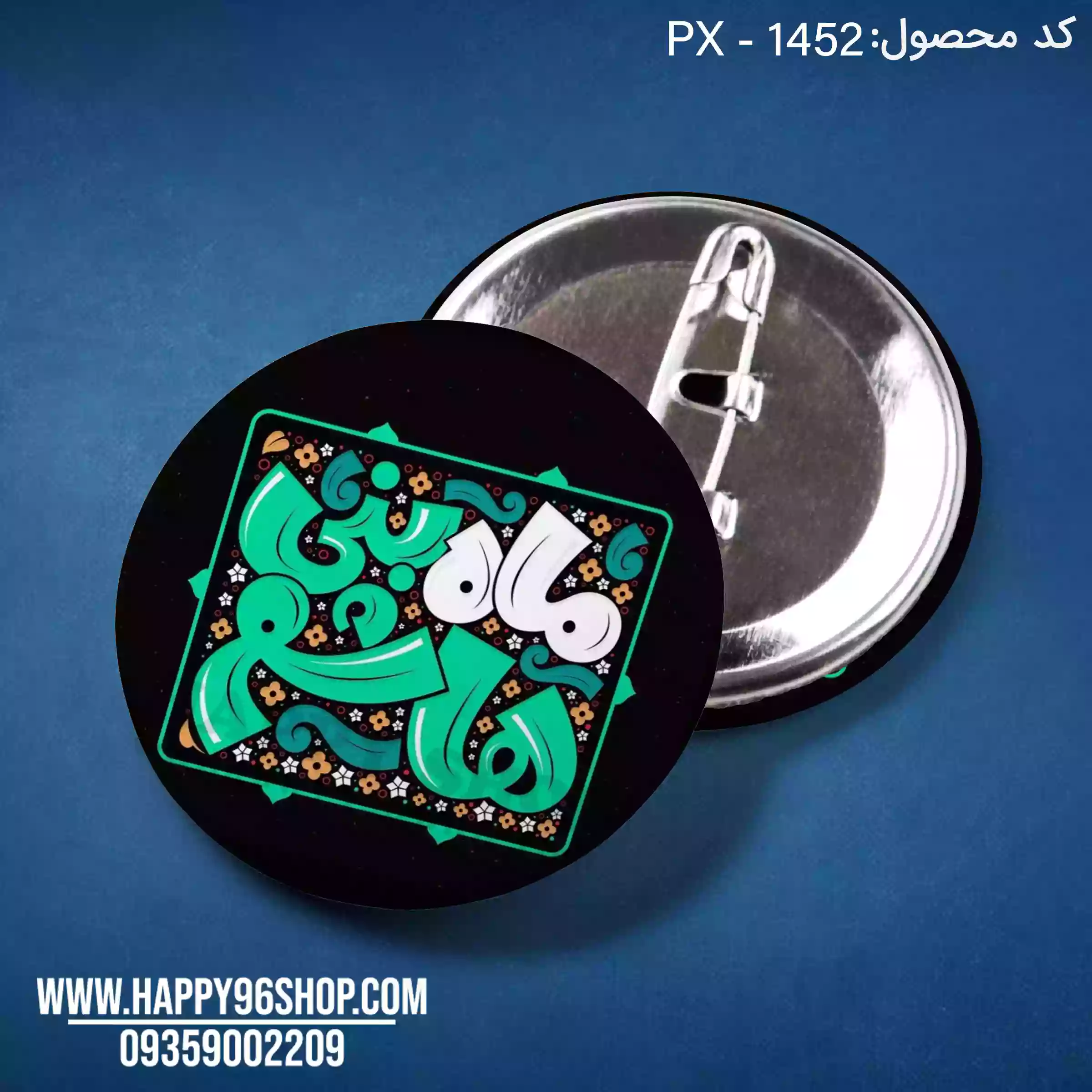پیکسل محرمی طرح ماه بنی هاشم کد PX - 1452