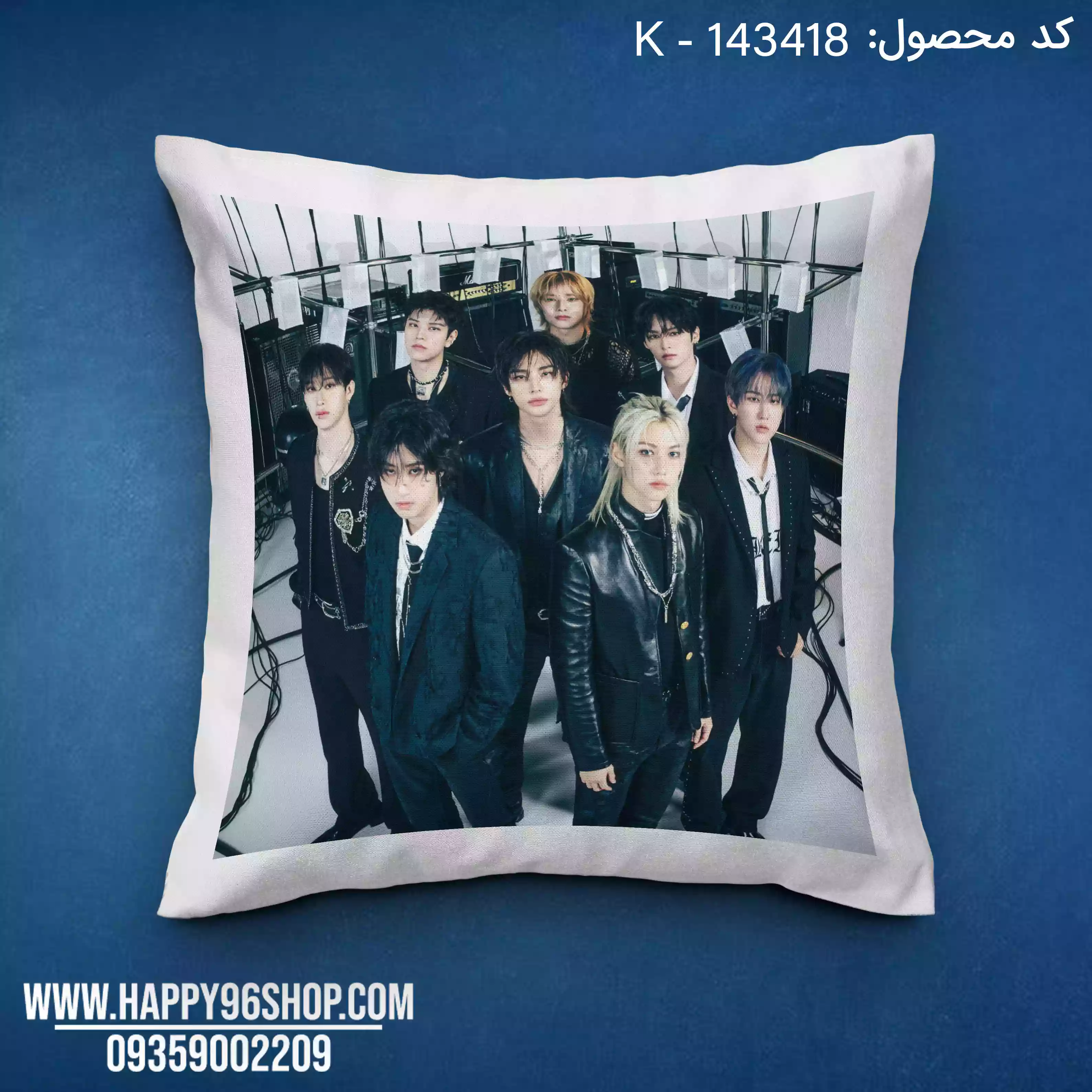 کوسن Stray Kids با عکس گروهی اعضا کد K - 143418
