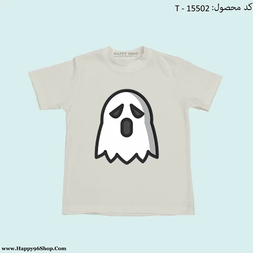 تیشرت هالووین با طرح روح کد T - 15502