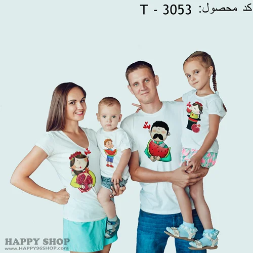 تیشرت ست خانوادگی با طرح شب یلدا کد T - 3053