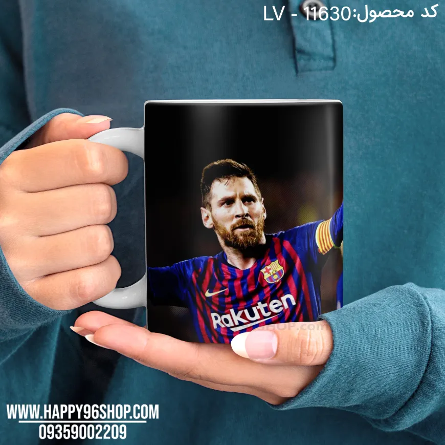 لیوان با عکس مسی کد LV - 12630