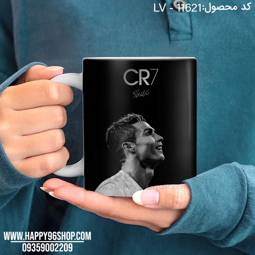 لیوان فوتبالی با طرح رونالدو کد LV - 11621