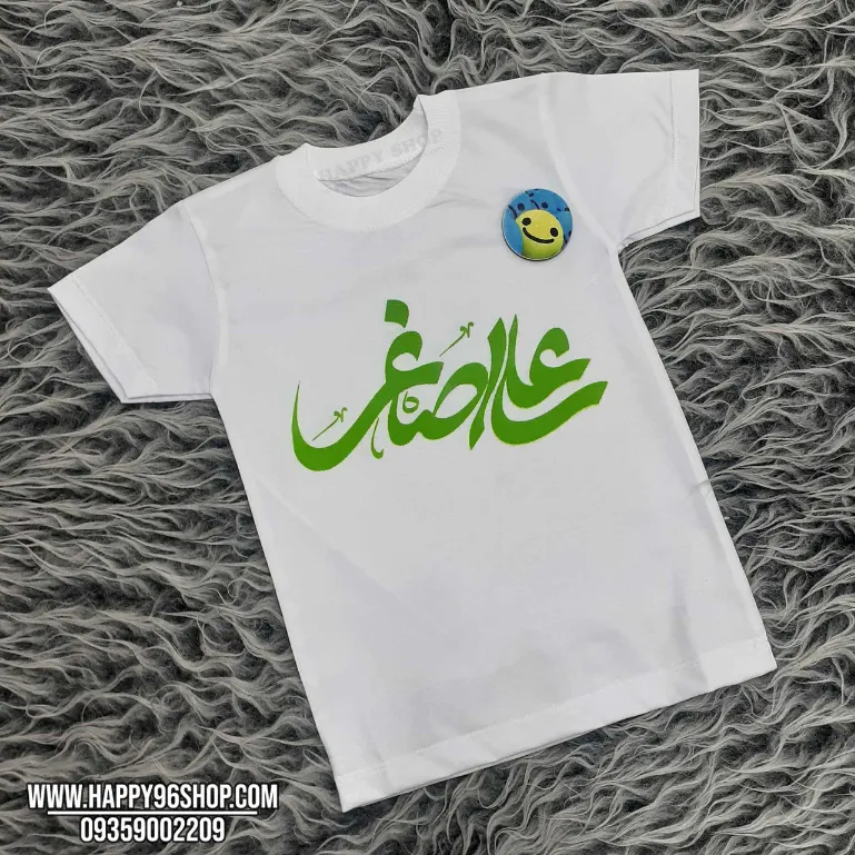 تیشرت محرم با طرح علی اصغر سبز کد T - 1471