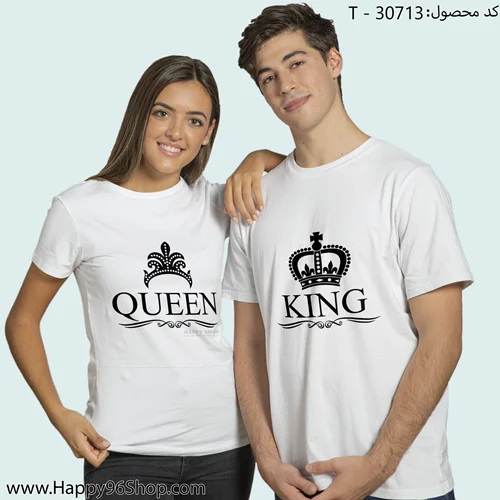 تیشرت ست با طرح ولنتاین «پادشاه و ملکه» کد T - 30713