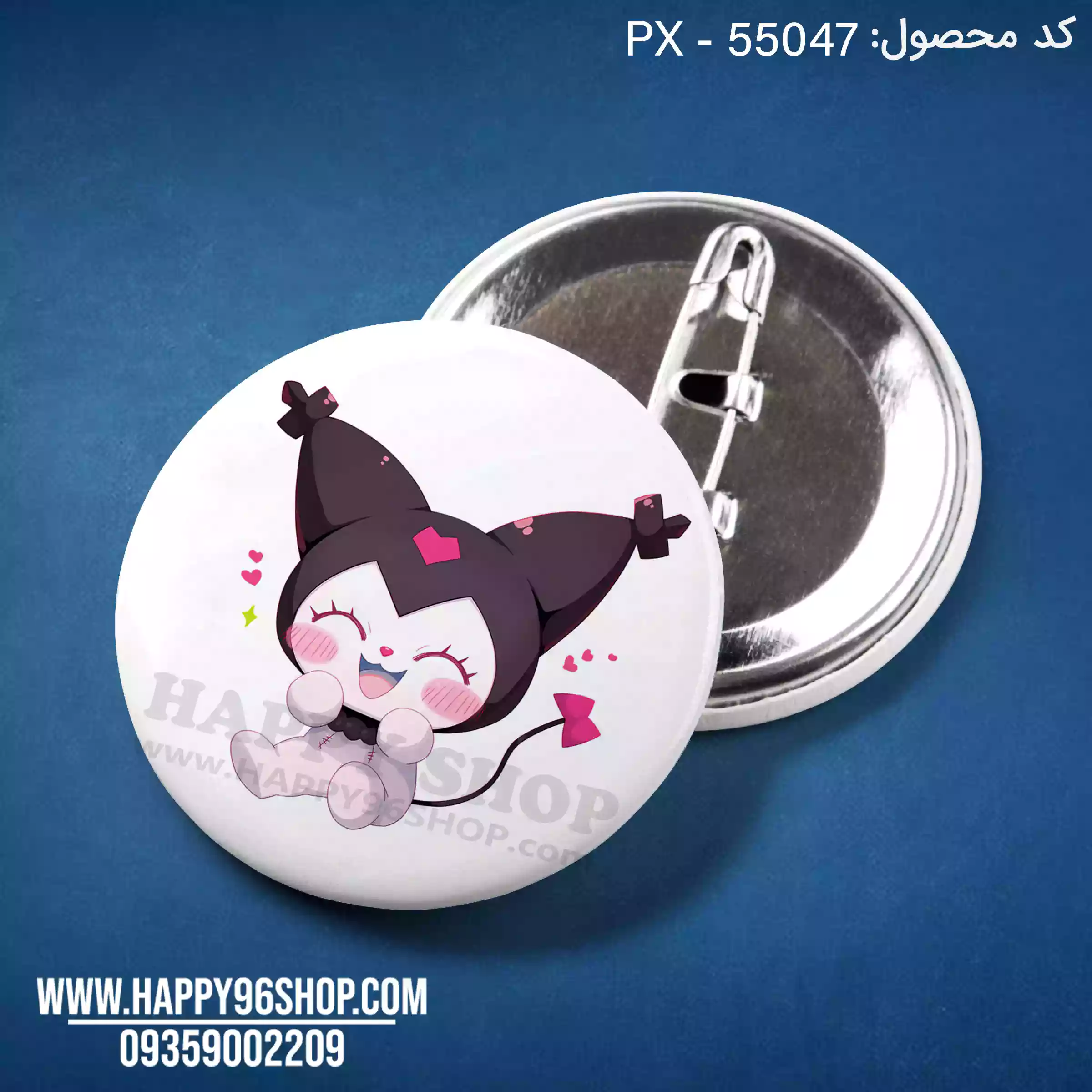 پیکسل کرومی کوچولو کد PX - 55047