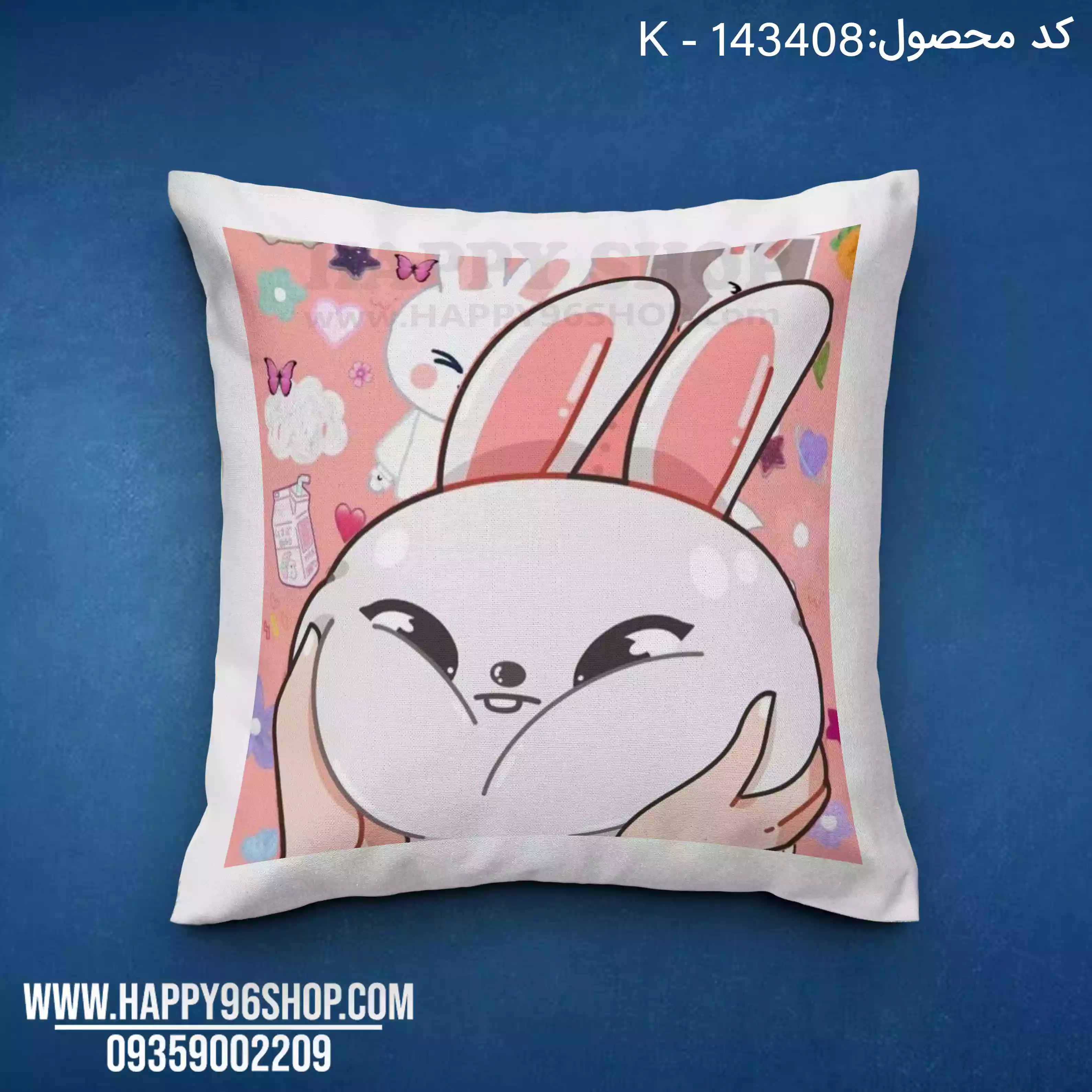 کوسن Stray Kids با طرح لیبیت لینو کد K - 143408