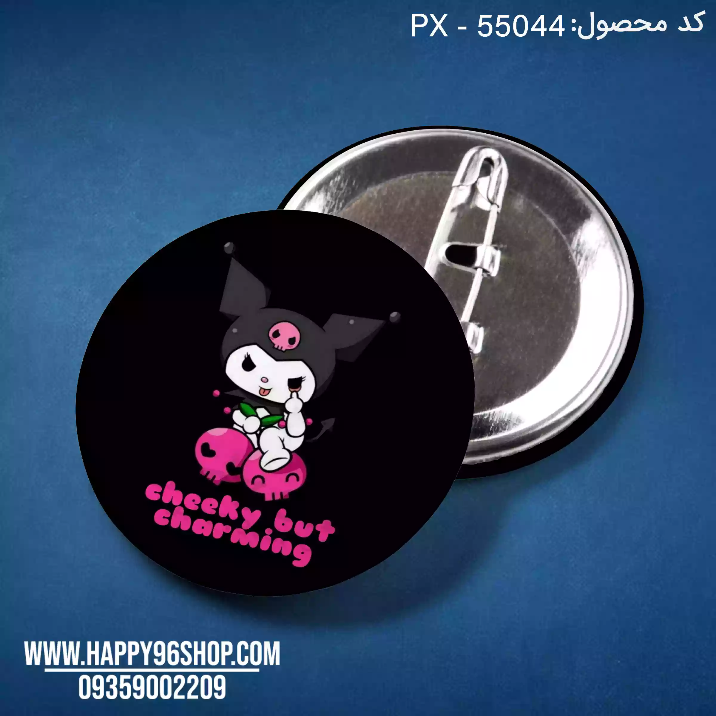 پیکسل کرومی شیطون طرح «Cheeky but charming» کد PX - 55044