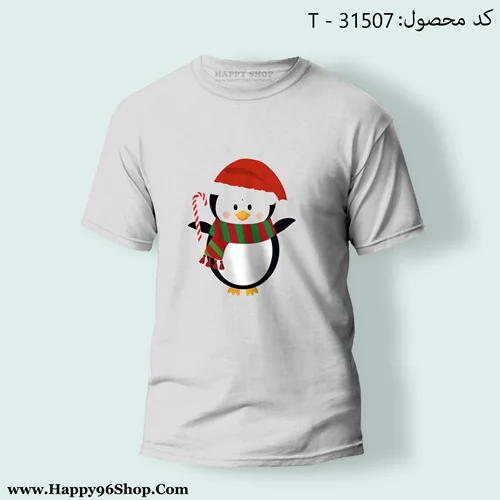 تیشرت با طرح پنگوئن کریسمسی کد T - 31507