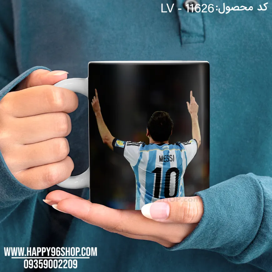 لیوان با عکس مسی کد LV - 12626