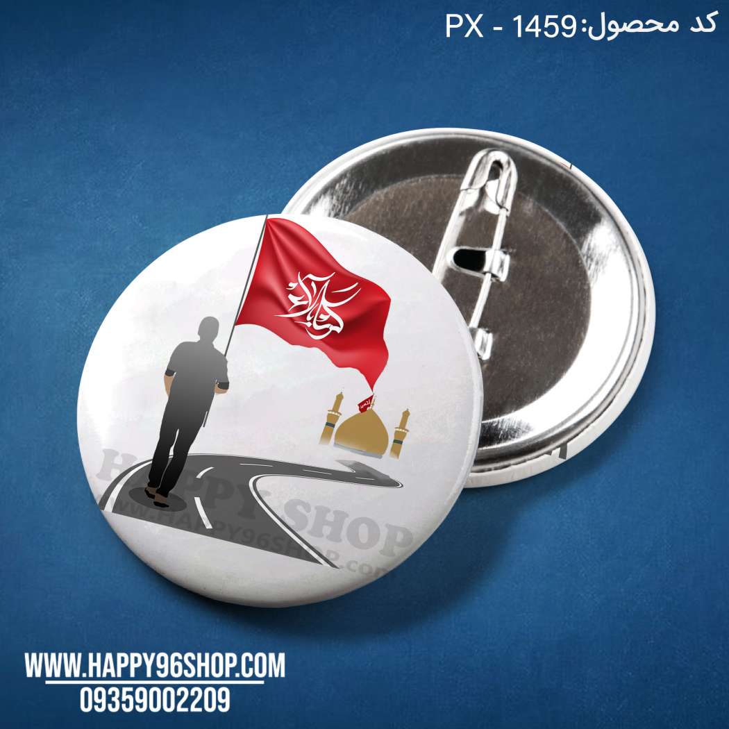 پیکسل اربعین با طرح زائران پیاده اربعین کد PX - 1459