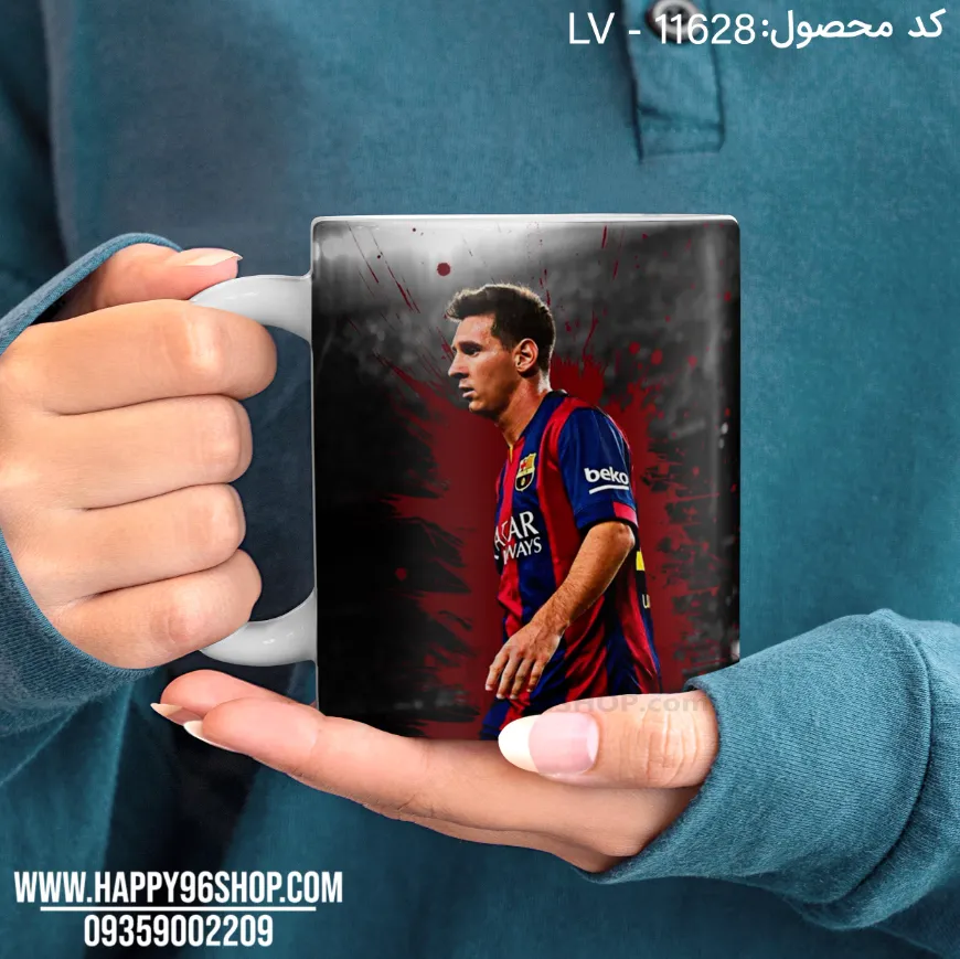 لیوان با عکس مسی کد LV - 12628