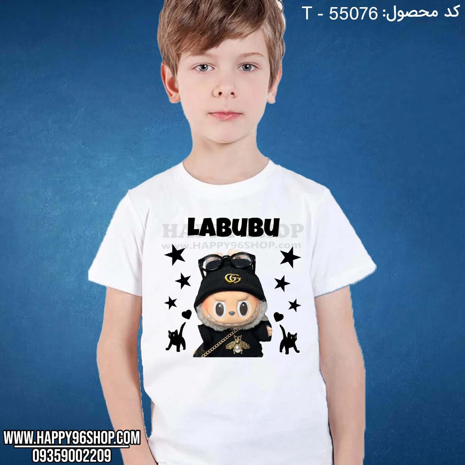تیشرت لبوبو پسرانه خفن کد T - 55076