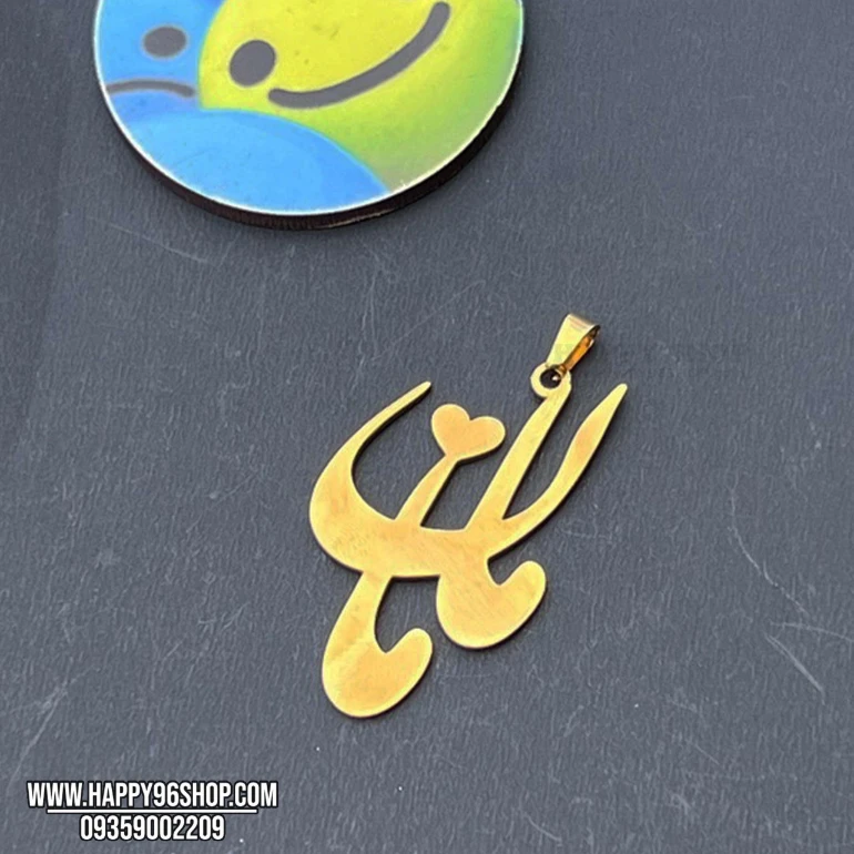 گردنبند با پلاک استیل سفارشی ست با طرح مامان کد AC - 30299