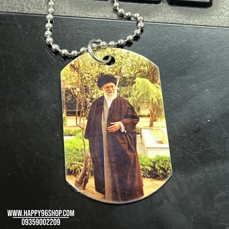 گردنبند با پلاک چاپی با عکس رهبر شهید سید علی خامنه ای کد PN - 70034