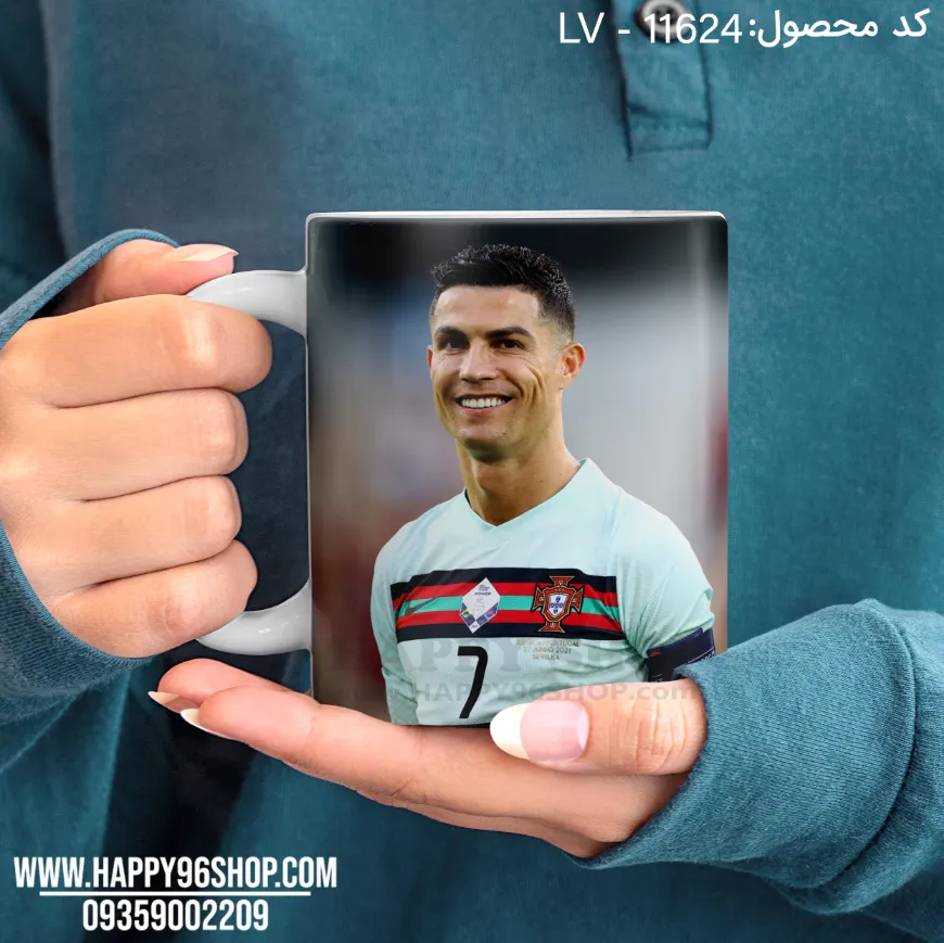 لیوان فوتبالی با طرح رونالدو کد LV - 11624