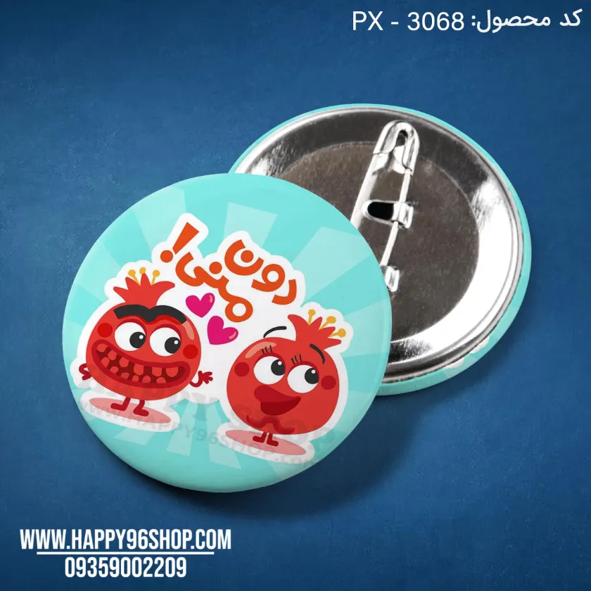 پیکسل یلدایی با طرح انار «دون منی» کد PX - 3068