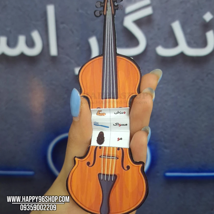 کاغذ تاشو آموزش الفبای فارسی نمونه حرف و
