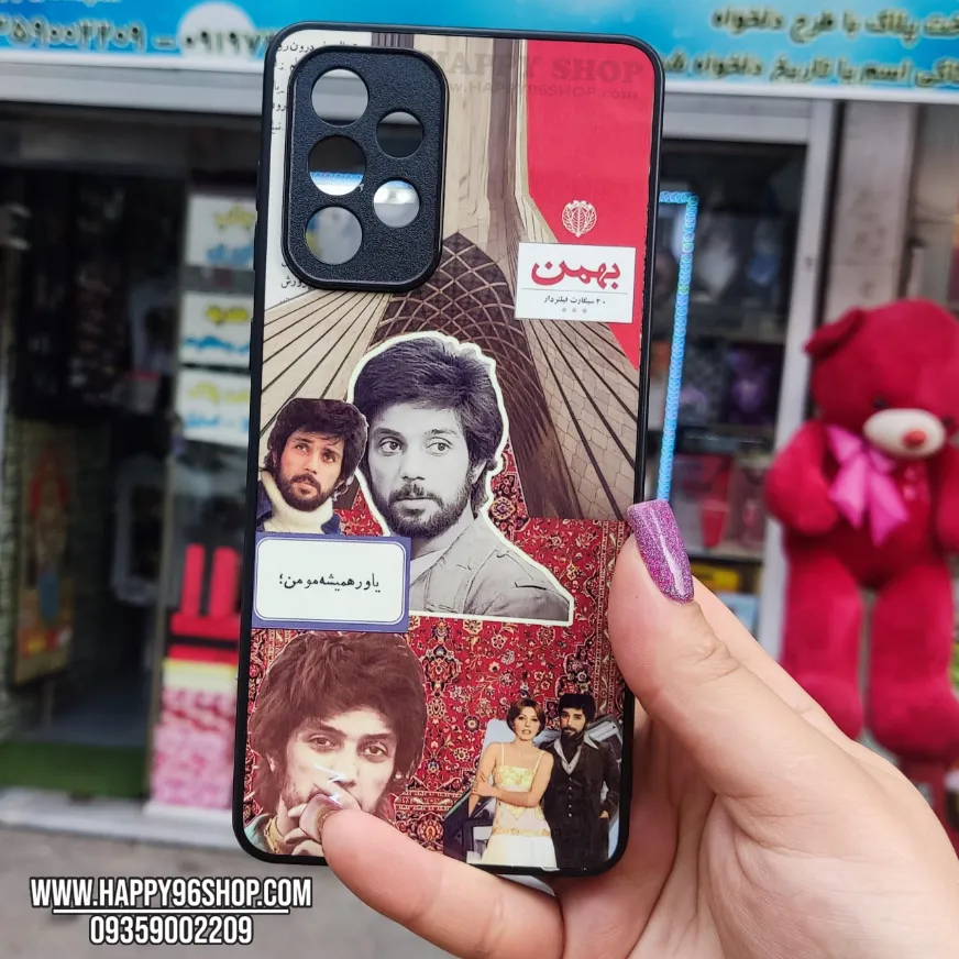 قاب موبایل عکس داریوش و طرح سیگار بهمن کد MG - 4727