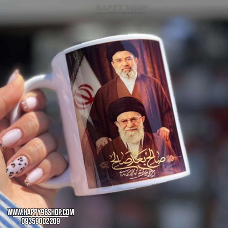 لیوان با عکس رهبر شهید آقا خامنه ای و پسرشان مجتبی خامنه ای کد LV - 70020