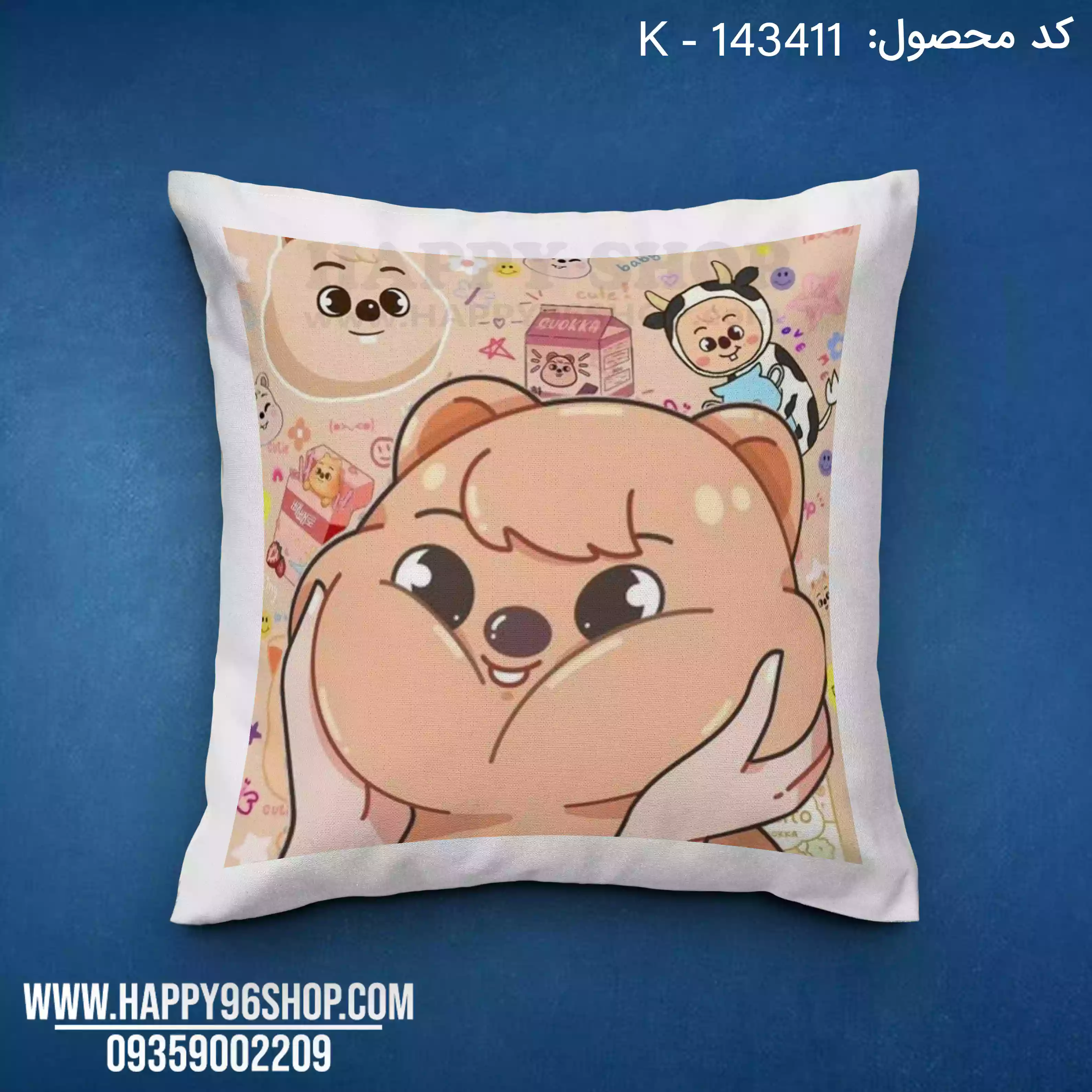 کوسن Stray Kids با طرح هان کوکا از هان کد K - 143411