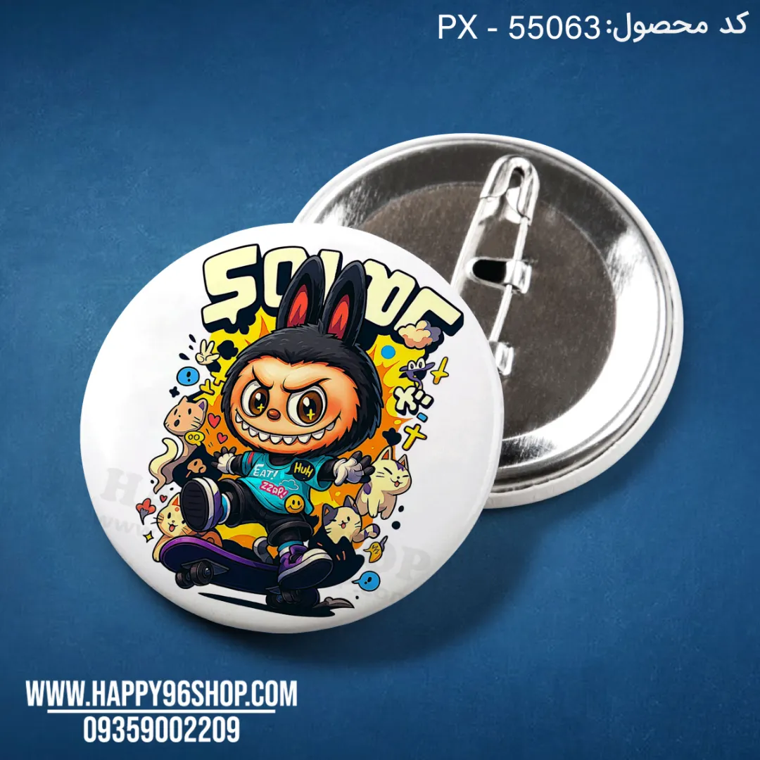 پیکسل لبوبو خفن کد PX - 55063