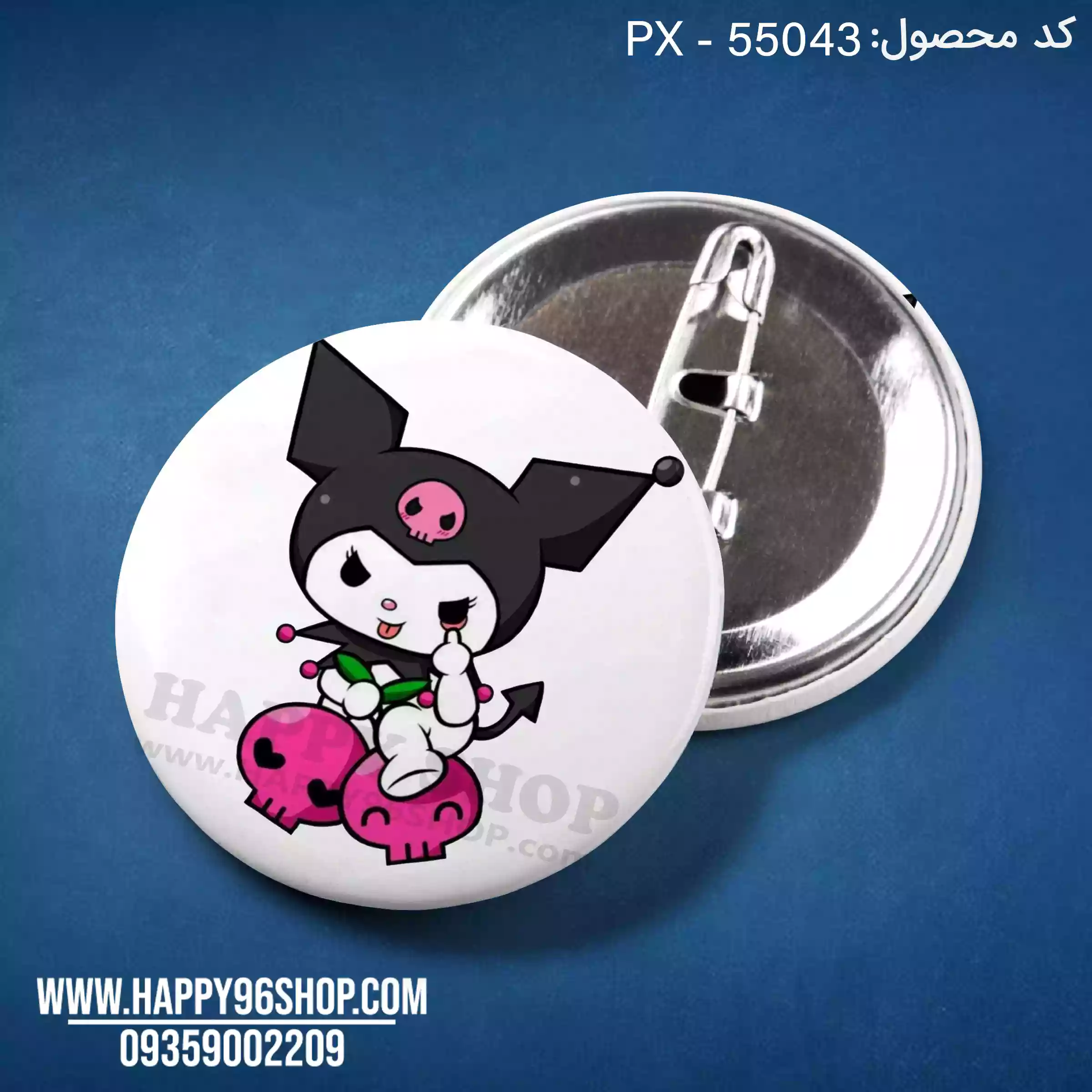 پیکسل کرومی شیطون کد PX - 55043