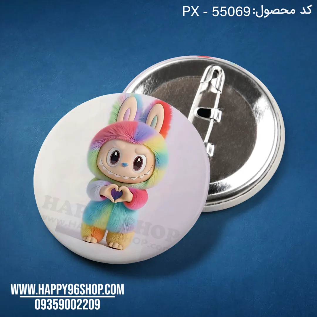 پیکسل لبوبو مهربون کد PX - 55069