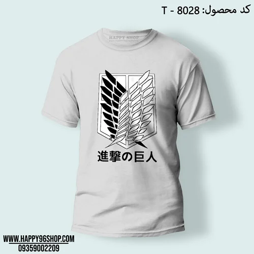 تیشرت با طرح لوگوی مشکی سفید و اسم ژاپنی انیمه Attack on Titan کد T - 8028