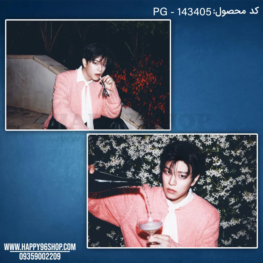 پک پوستر 4 تایی سونگمین استری کیدز از آلبوم Do It کد PG - 143405 ورژن It