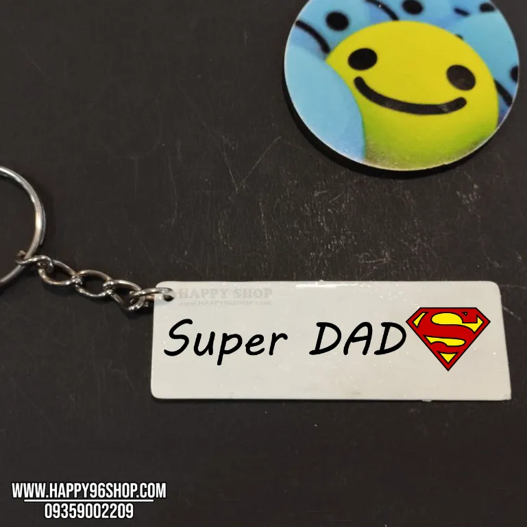 جاکلیدی با متن «Super DAD» هدیه روز پدر