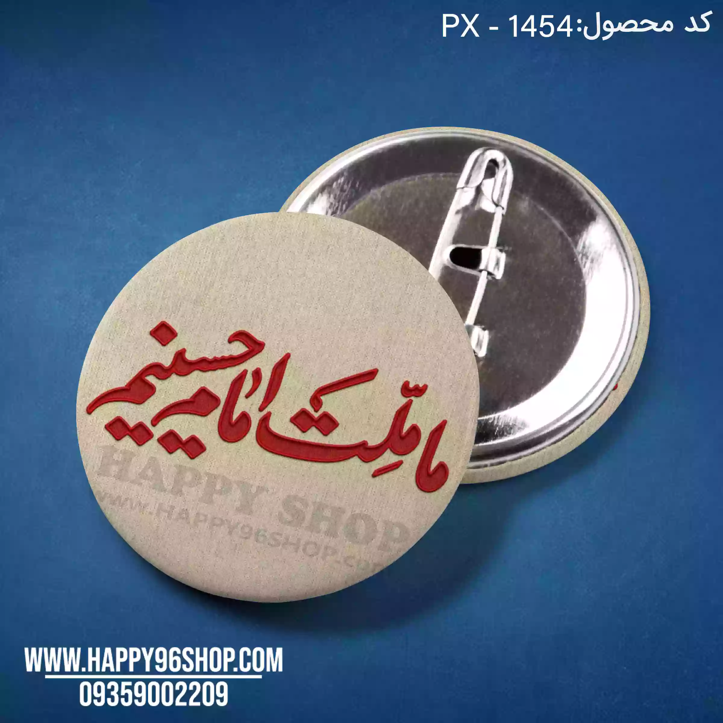 پیکسل محرمی طرح ما ملت حسینیم کد PX - 1454