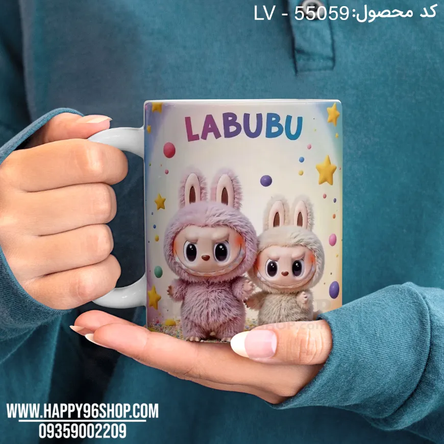 لیوان با طرح لبوبو دوستانه کد LV - 55059
