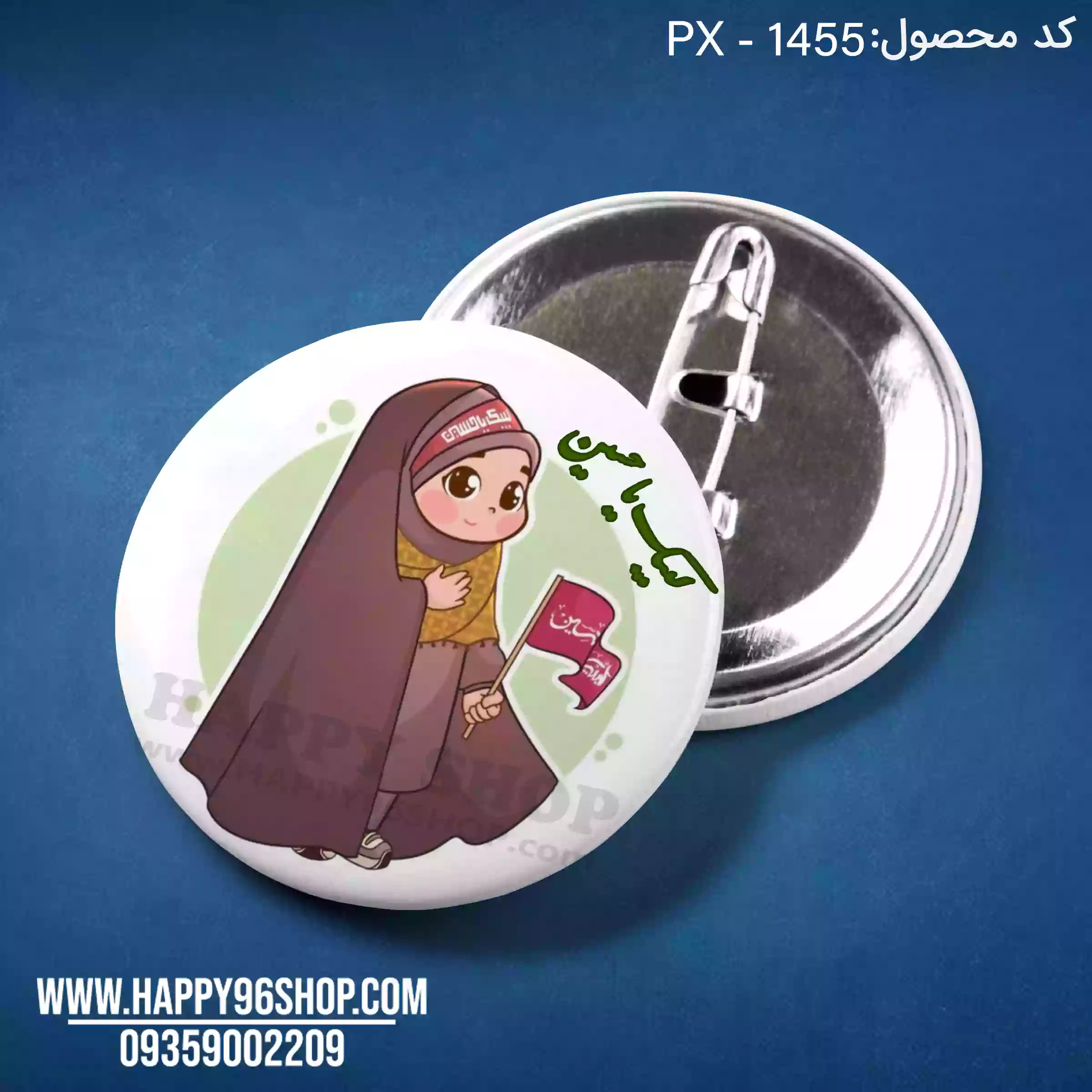 پیکسل محرمی کودکانه طرح دخترانه کد PX - 1455