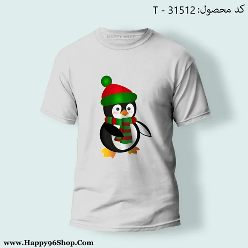 تیشرت با طرح پنگوئن کریسمس کد T - 31512