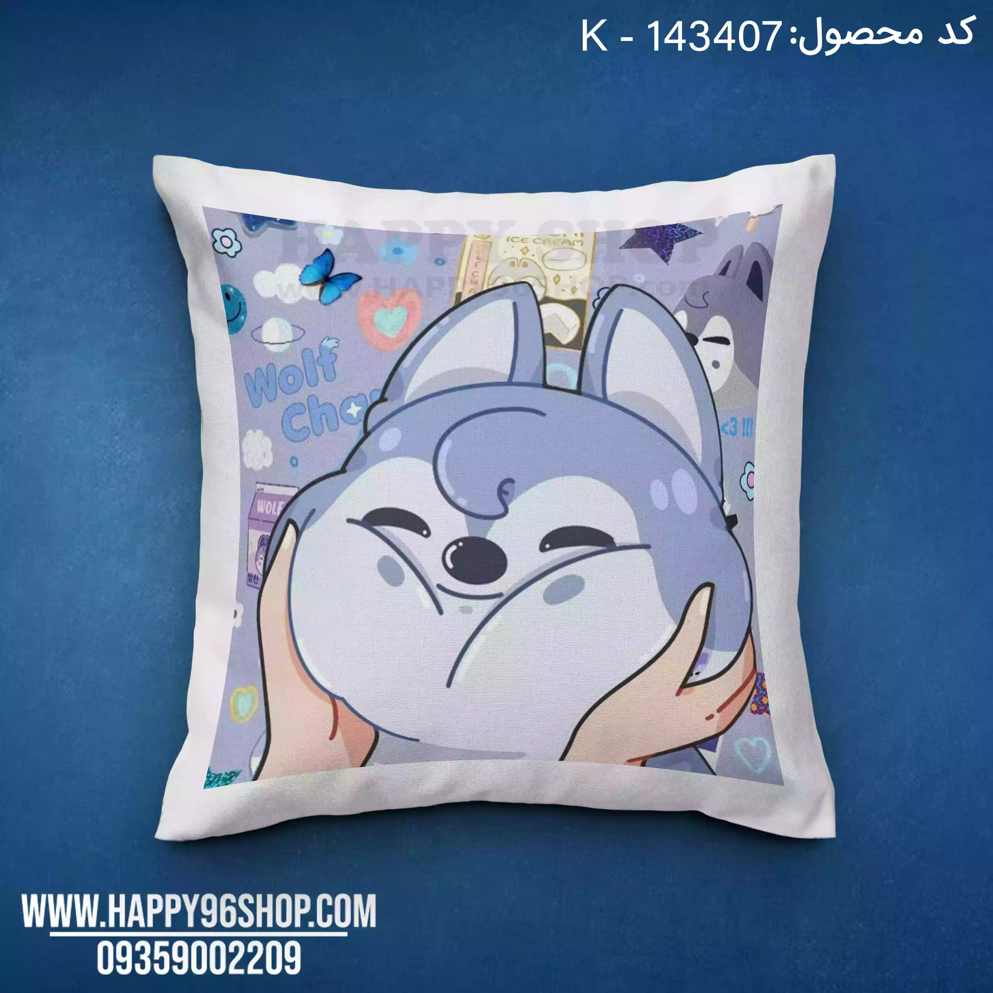 کوسن Stray Kids با طرح ولفچان بنگ چان کد K - 143407