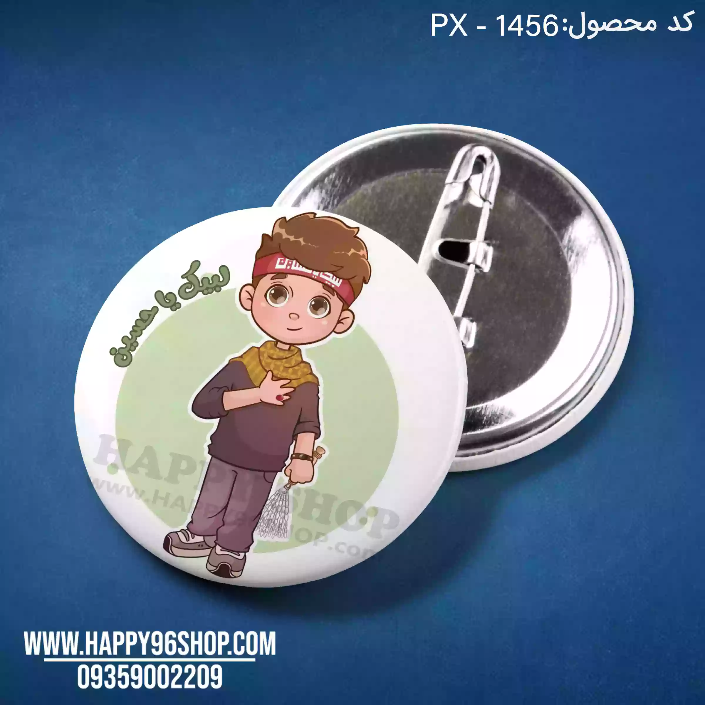 پیکسل محرمی کودکانه طرح پسرانه کد PX - 1456