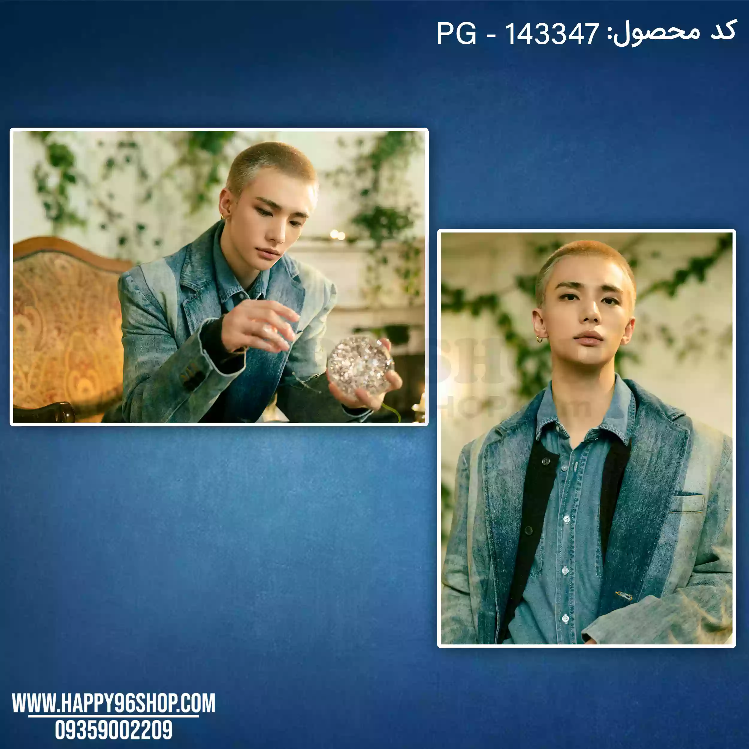 پک پوستر 2 تایی هیونجین استری کیدز از آلبوم Hollow کد PG - 143347 ورژن سبز