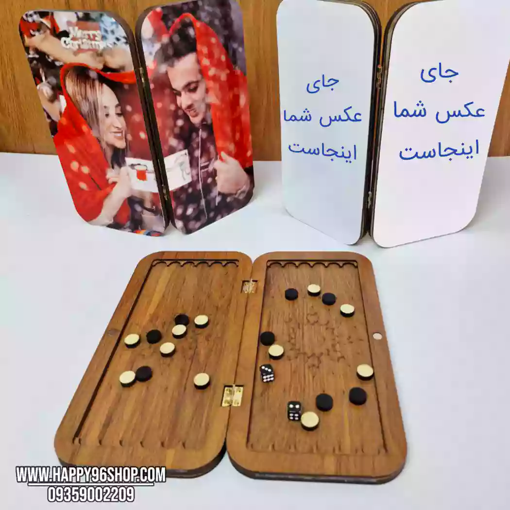 تخته نرد با عکس و طرح دلخواه شما