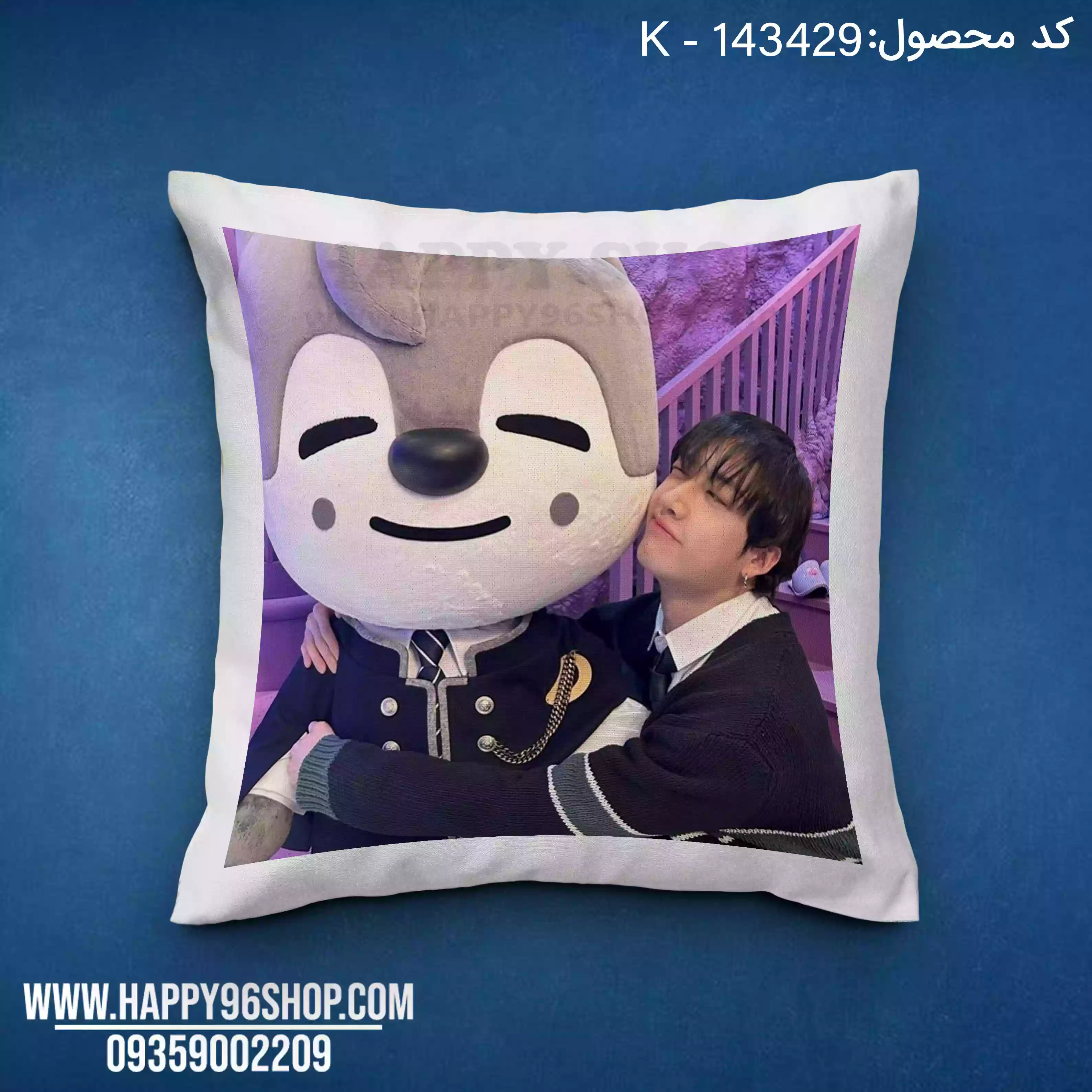 کوسن Stray Kids با عکس بنگ چان کد K - 143429