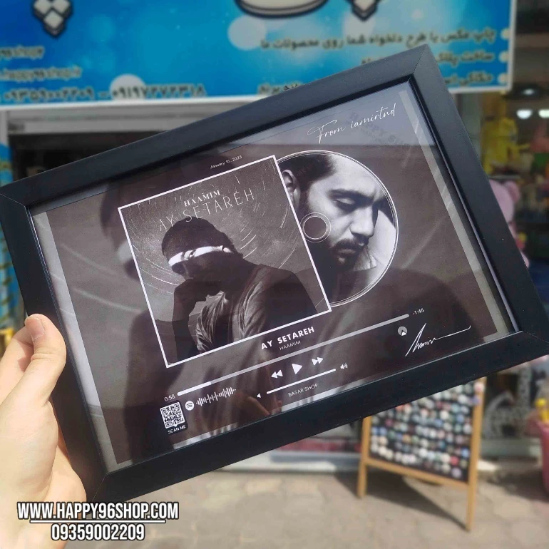 تابلو موزیکال حامیم آهنگ ای ستاره کد MB - 4734