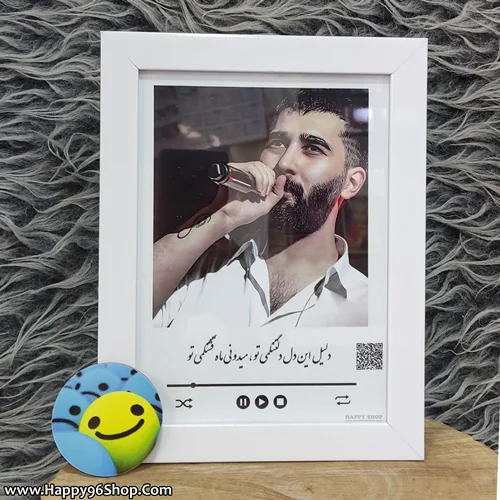 تابلوی موزیکال با عکس و آهنگ علی یاسینی قابل اجرا با طرح دلخواه شما