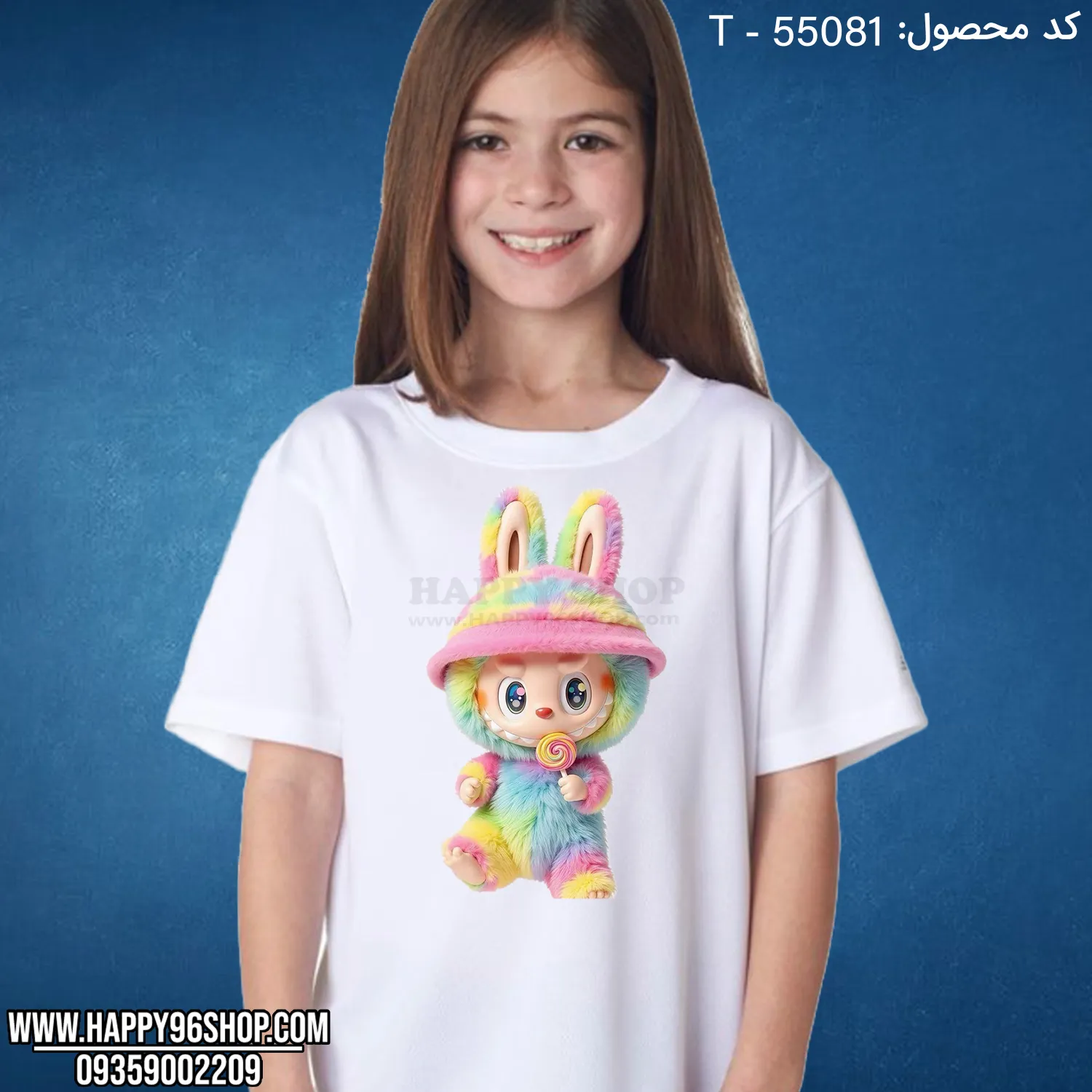 تیشرت دخترانه لبوبو آب نباتی کد T - 55081