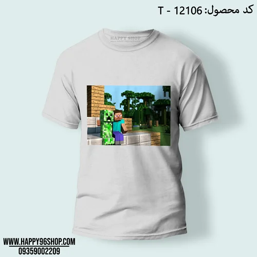 تیشرت با طرح استیو و کریپر از بازی Minecraft کد T - 12106