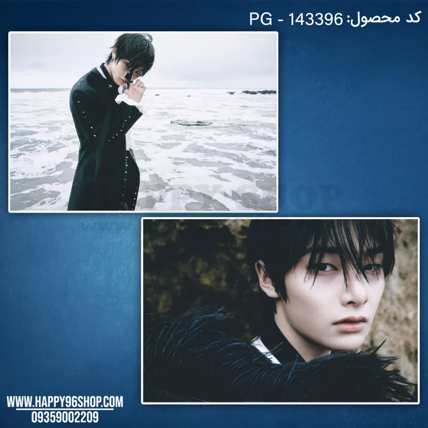 پک پوستر 4 تایی آی ان استری کیدز از آلبوم Do It کد PG - 143396 ورژن Do