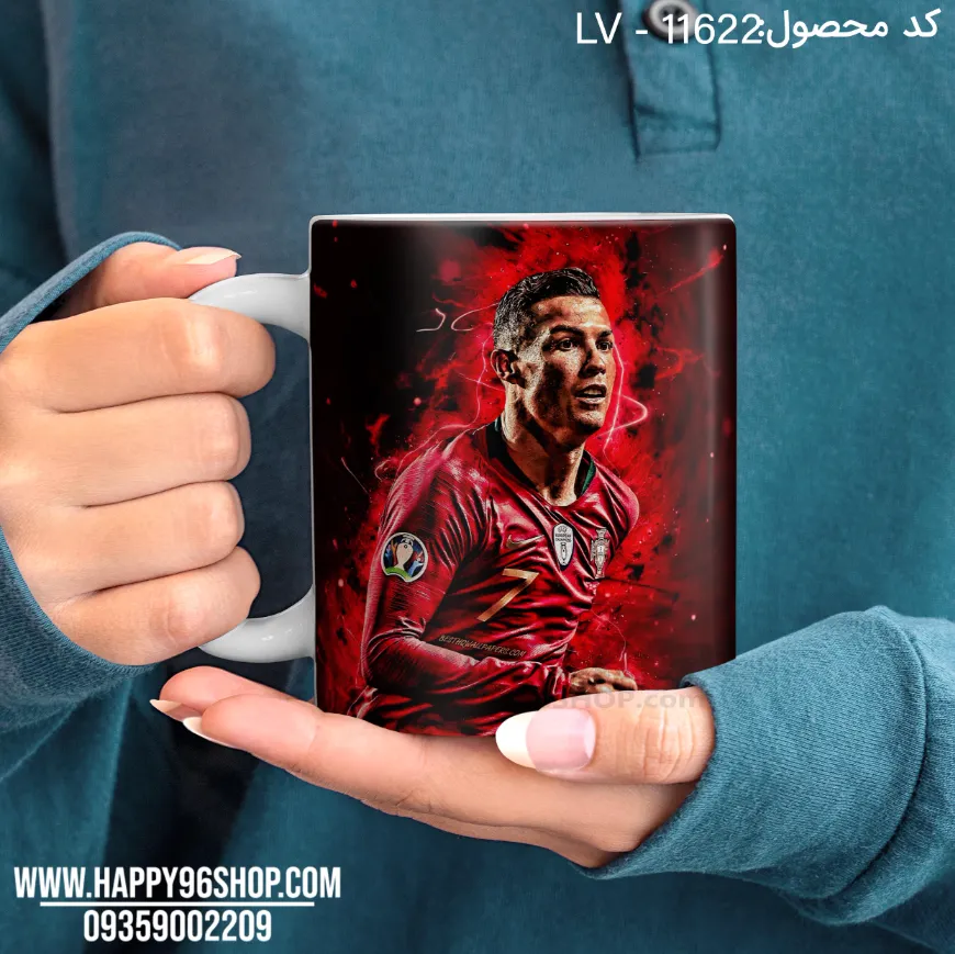لیوان فوتبالی با طرح رونالدو کد LV - 11622