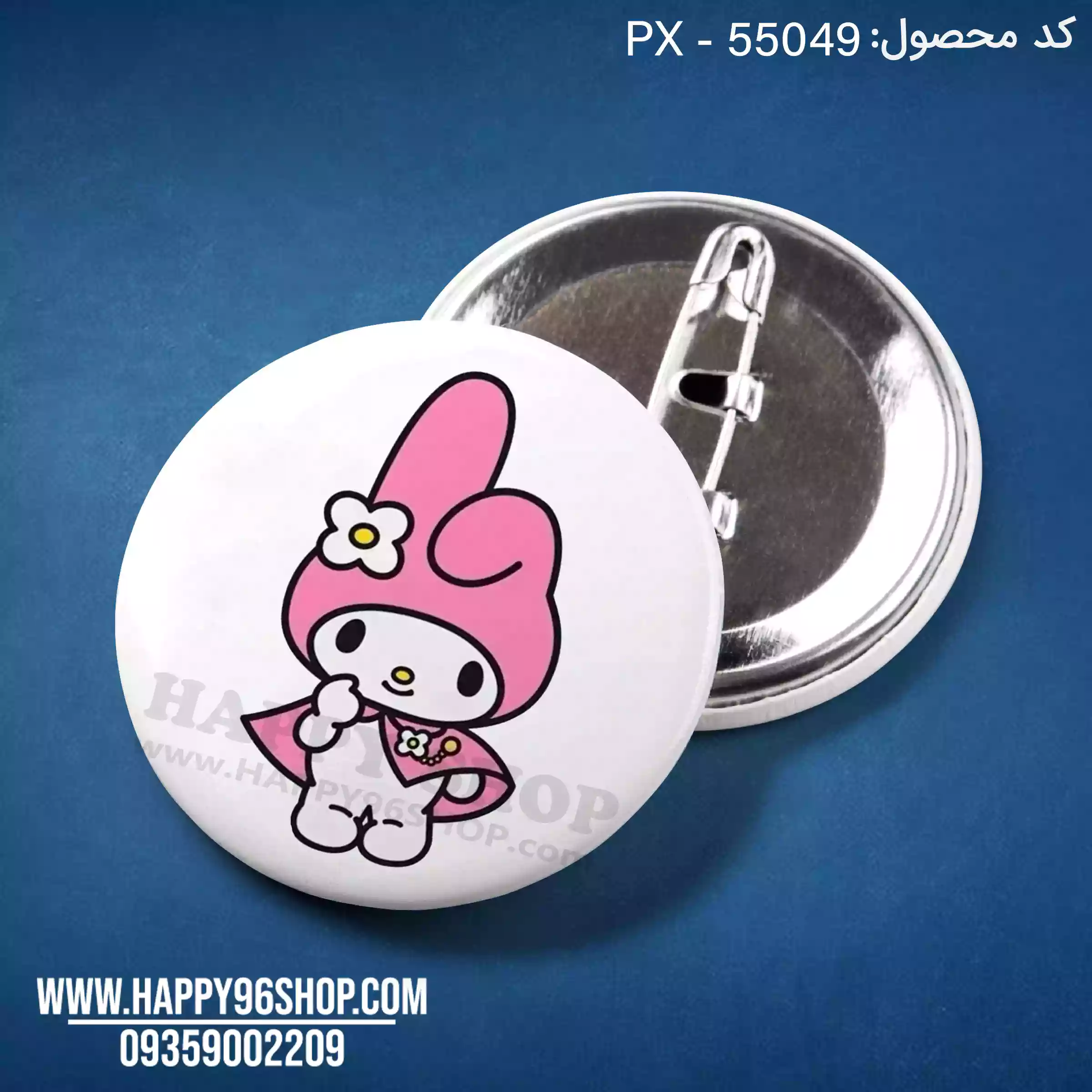 پیکسل ملودی کد PX - 55049
